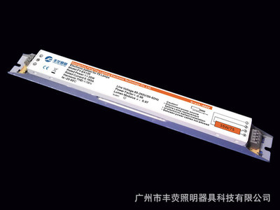 广州市丰荧照明 工厂直供T5铁壳电子镇流器，专业批发助力高效照明