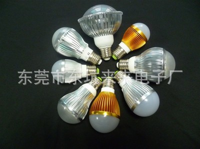 供应厂家直销照明灯具及遥控开关——东莞市东坑来来电子厂